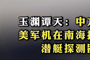 记者：姆巴佩已经在联系搬家公司，计划5月底搬去马德里